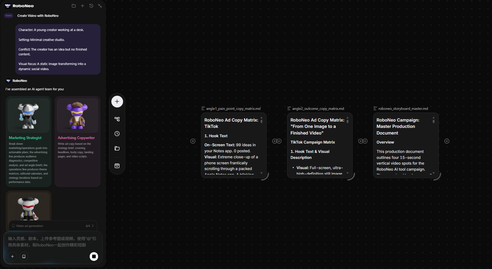 RoboNeo AI Video Agent Workspace