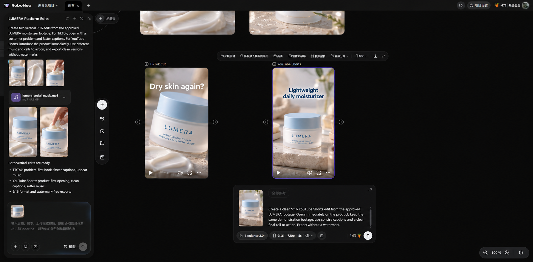 RoboNeo AI video editor for social media clips